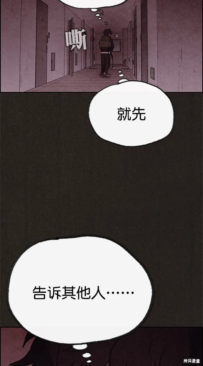 第94话 第124页