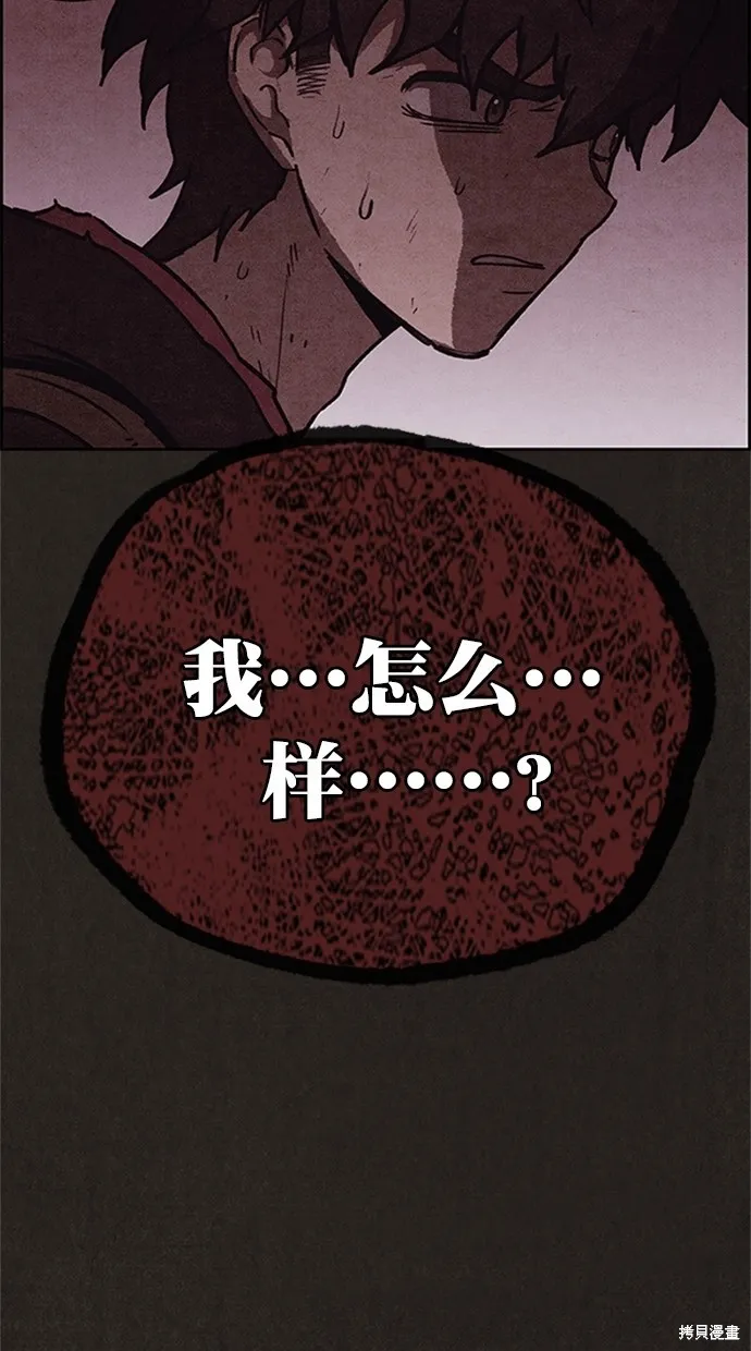 第94话 第125页