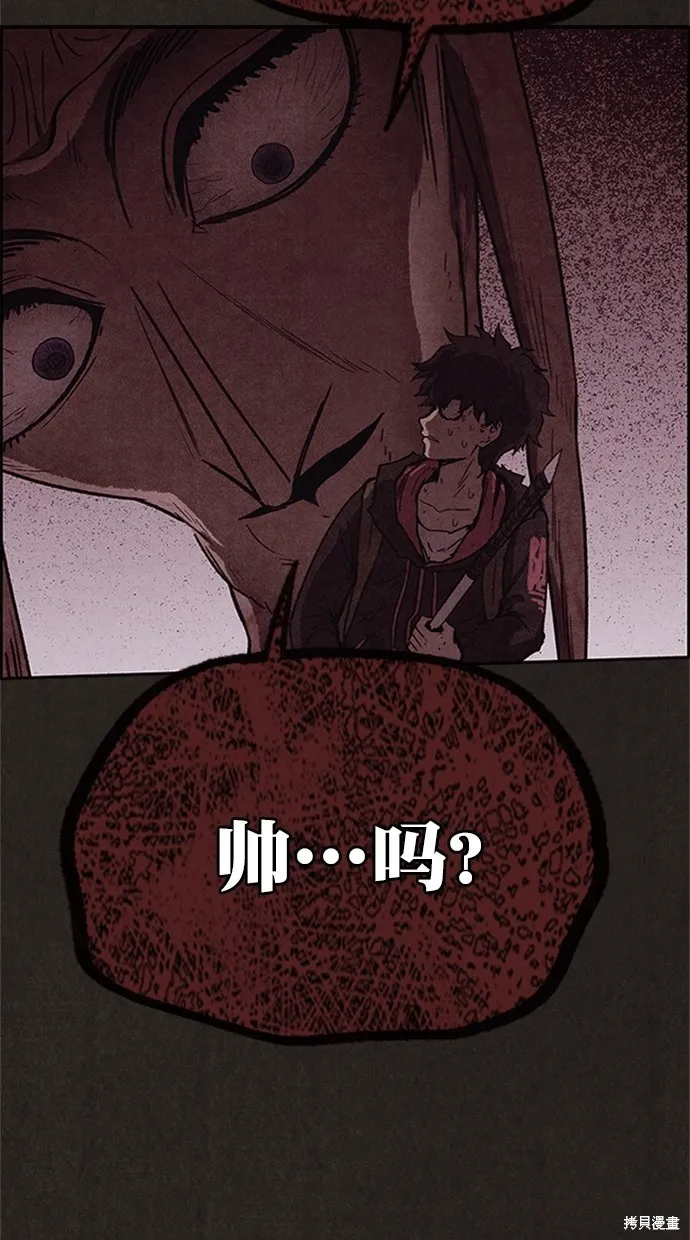 第94话 第128页