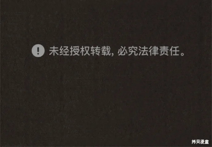 第94话 第130页