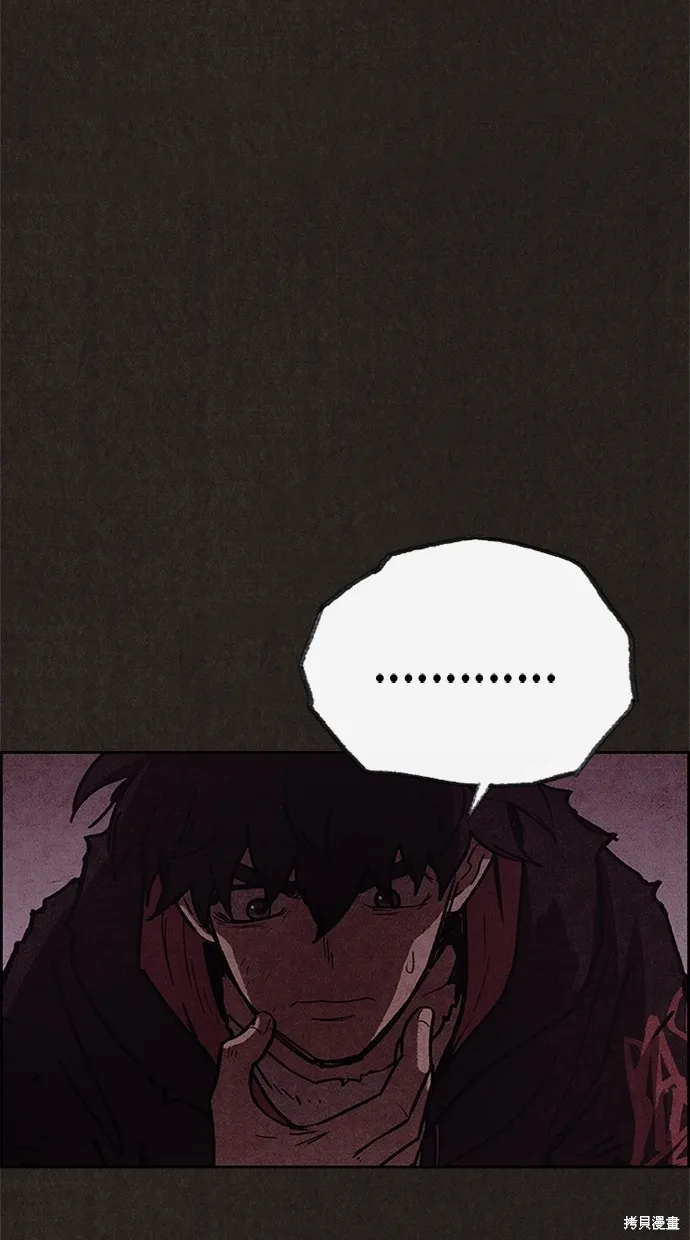 第93话 第4页