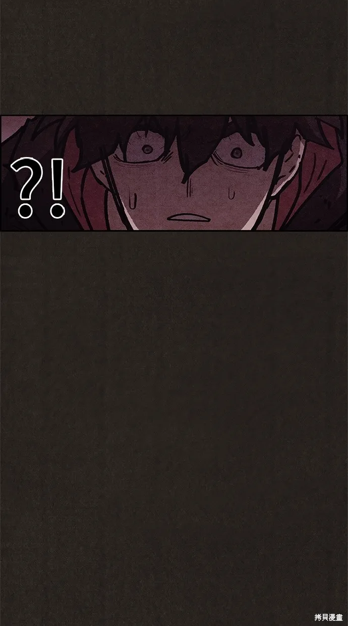 第93话 第9页