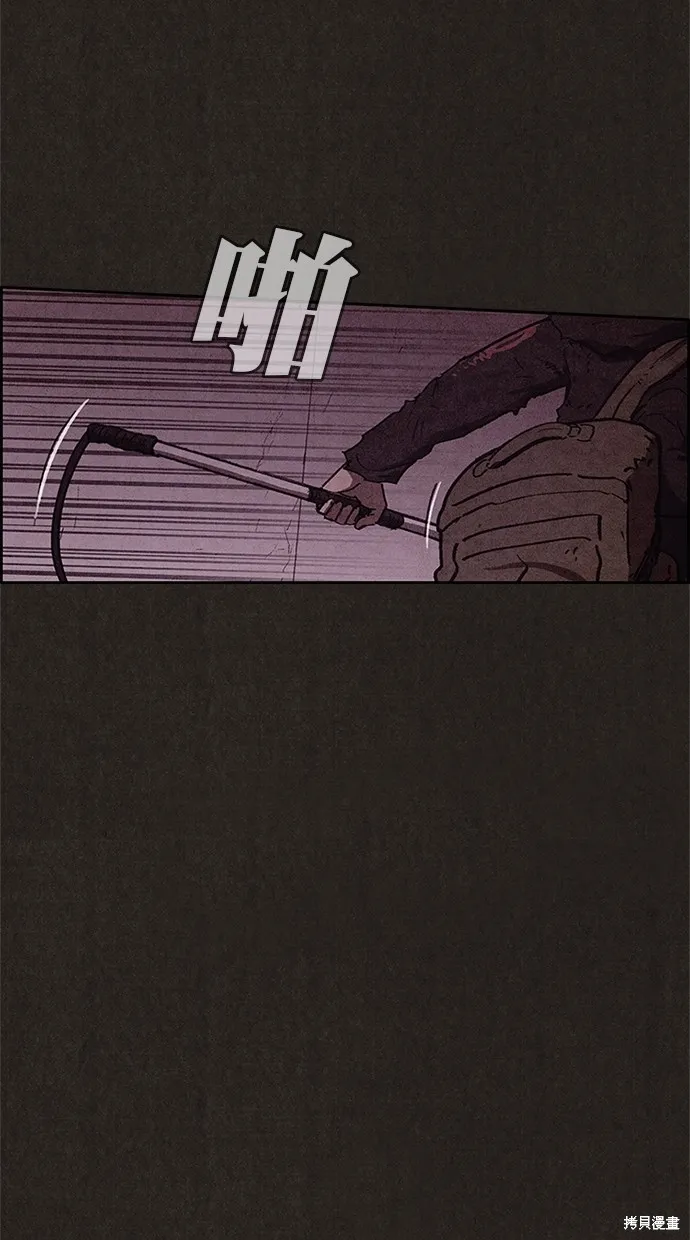 第93话 第12页