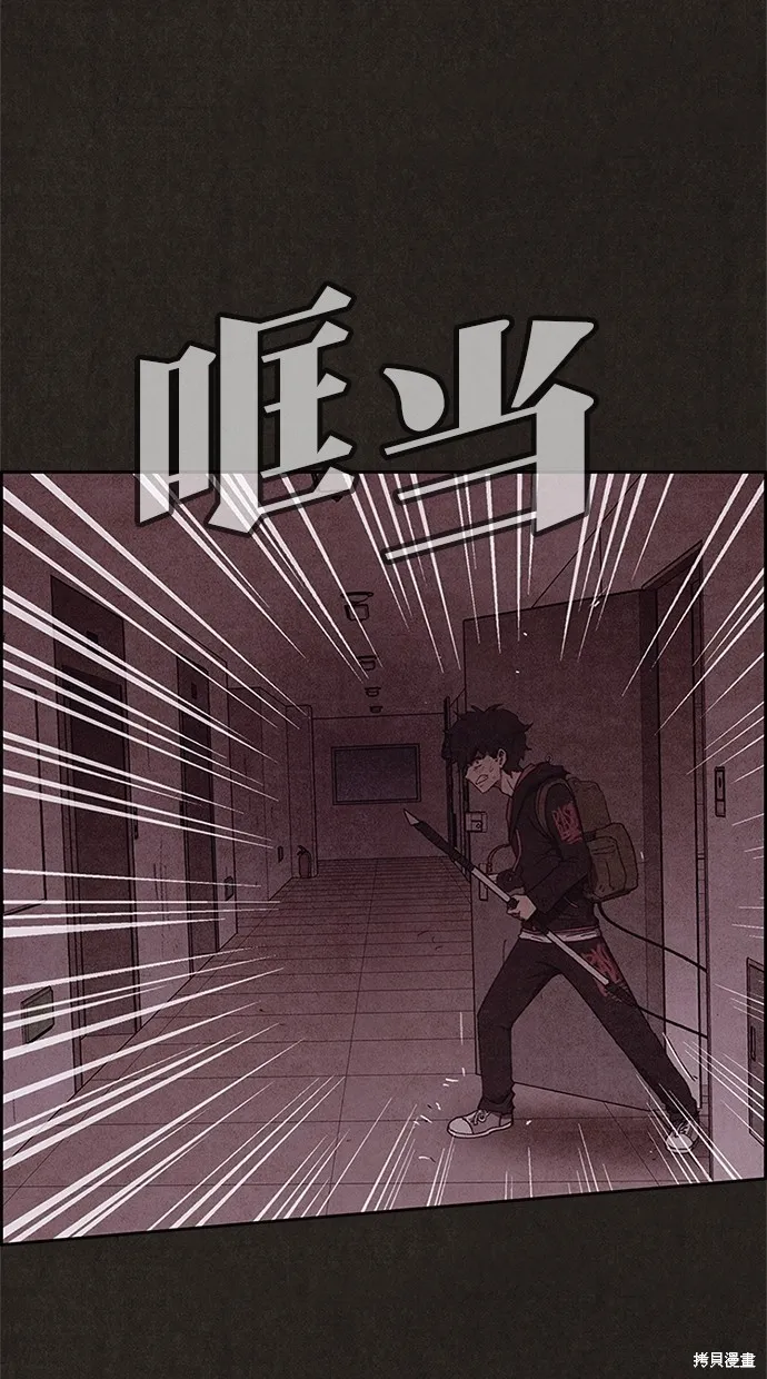 第93话 第13页