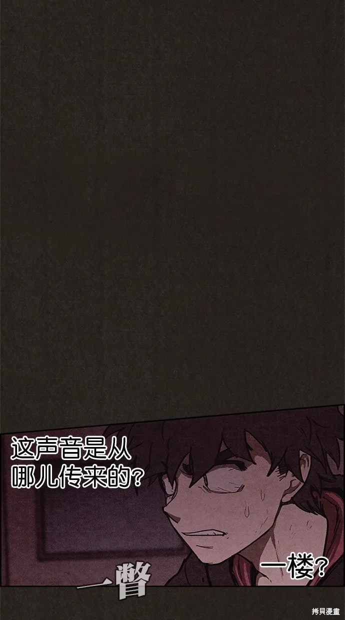 第93话 第14页
