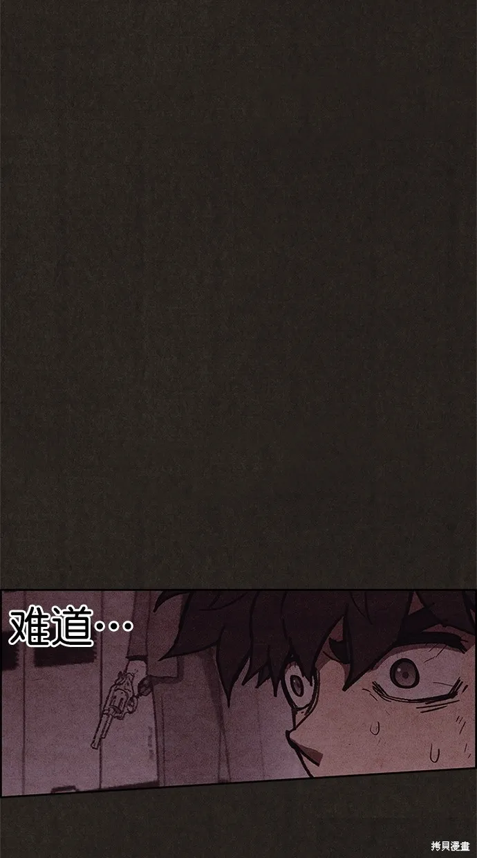 第93话 第15页