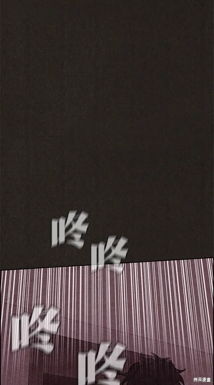 第93话 第16页