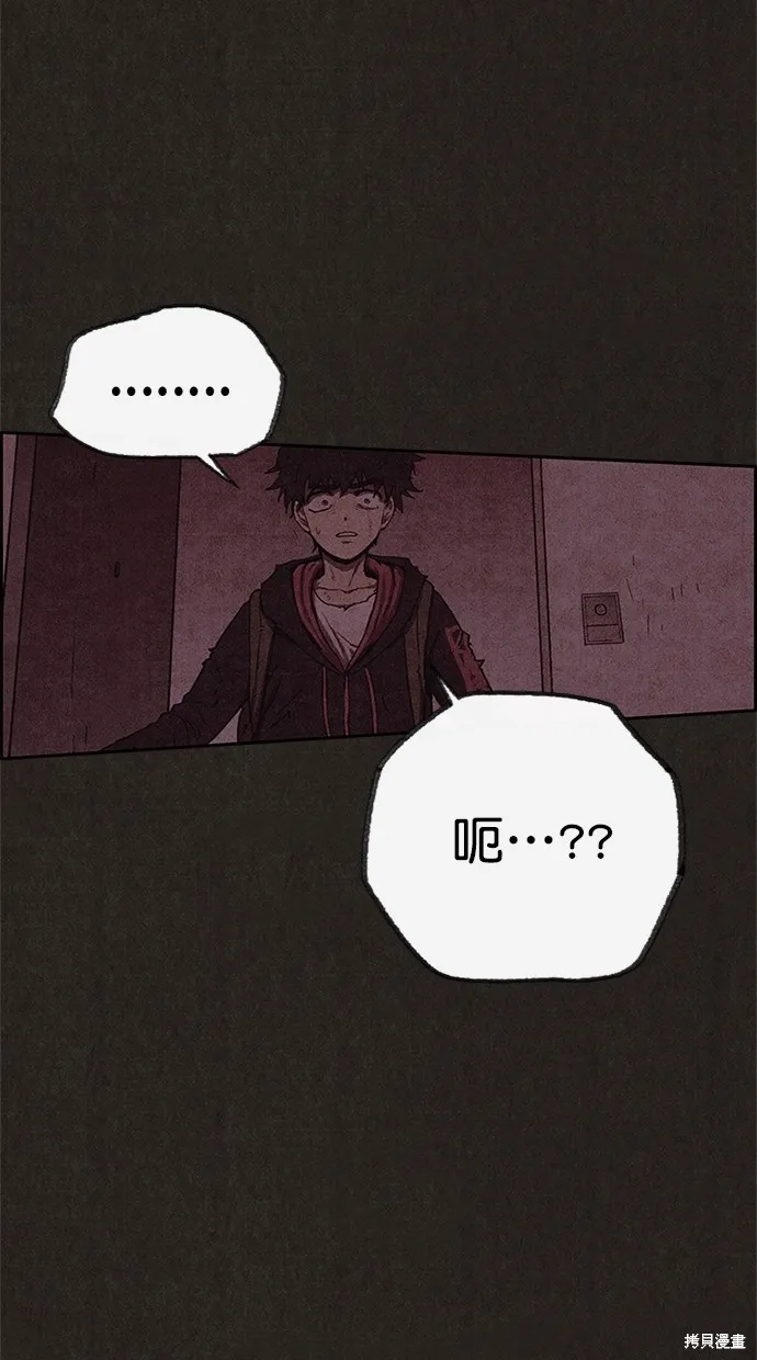 第93话 第19页