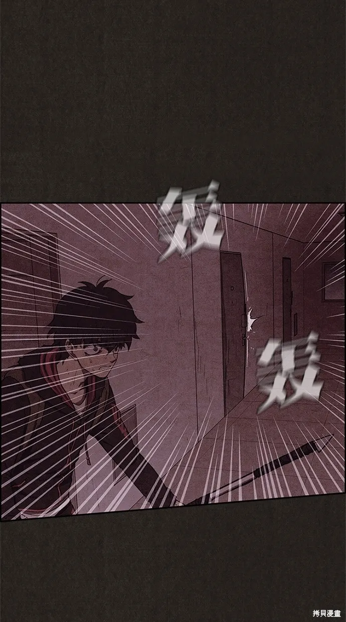 第93话 第21页