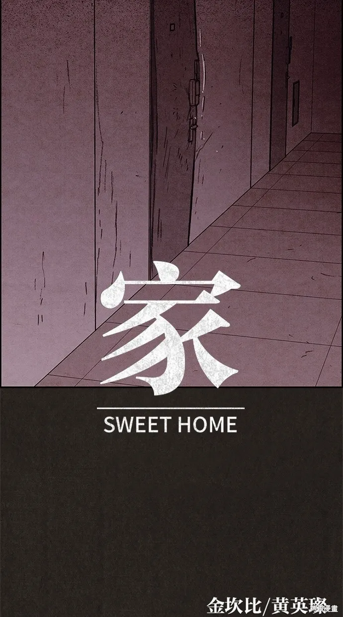 第93话 第24页