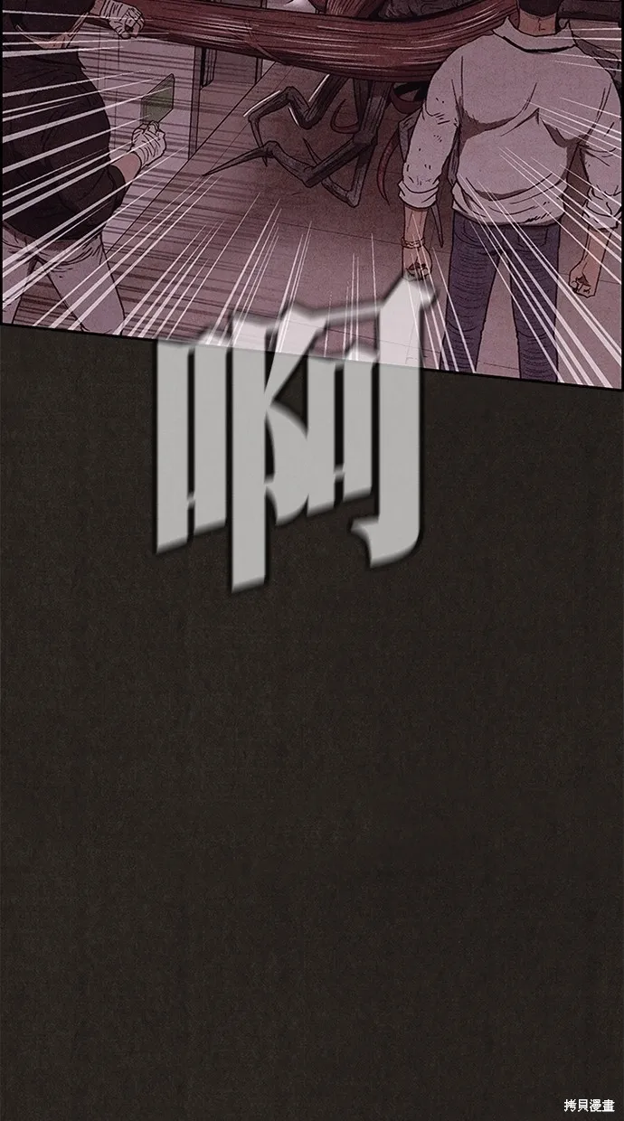 第93话 第28页
