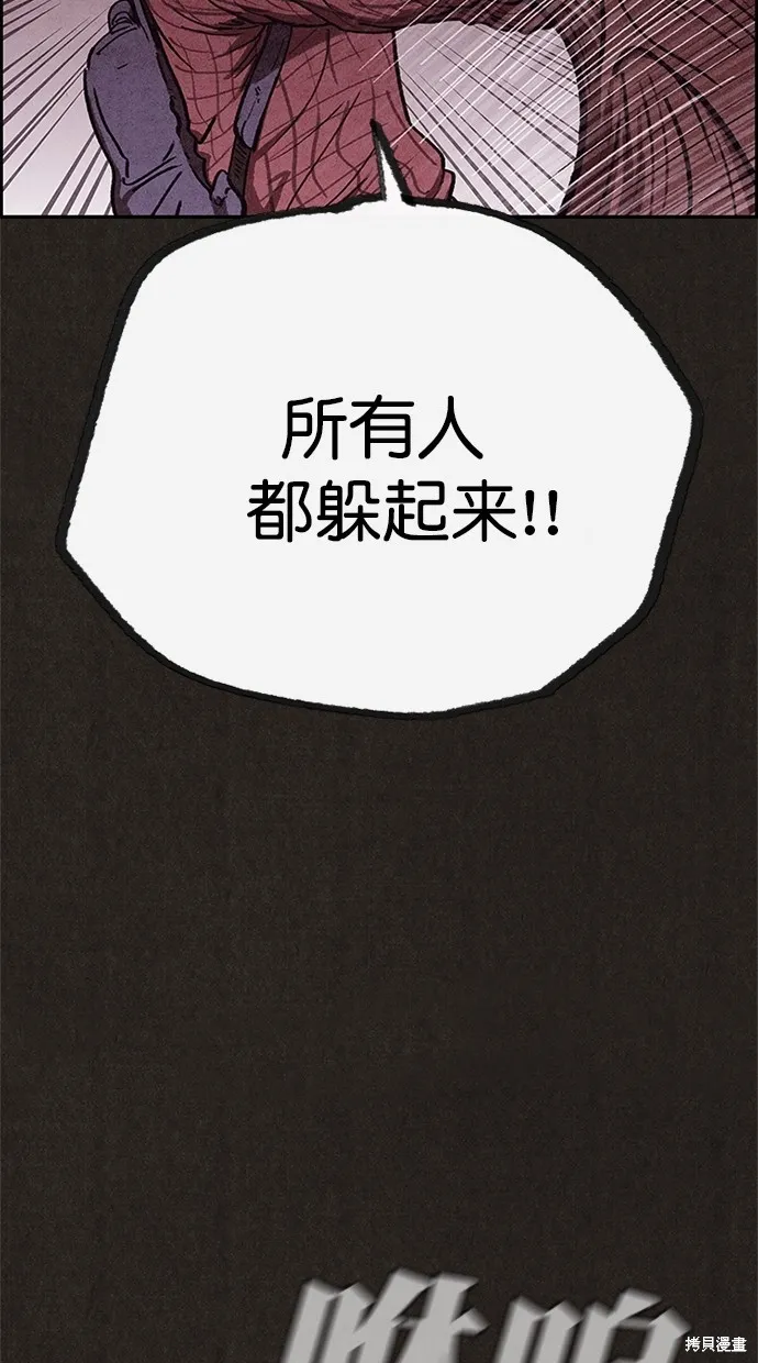 第93话 第33页
