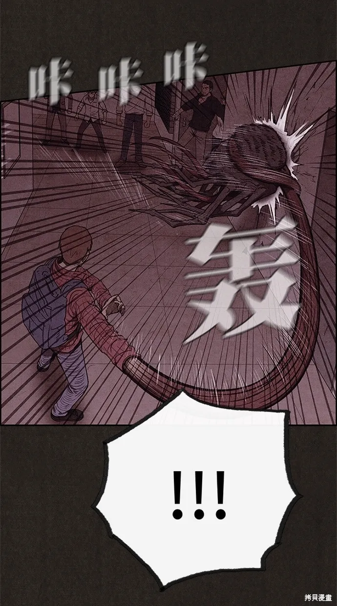 第93话 第35页