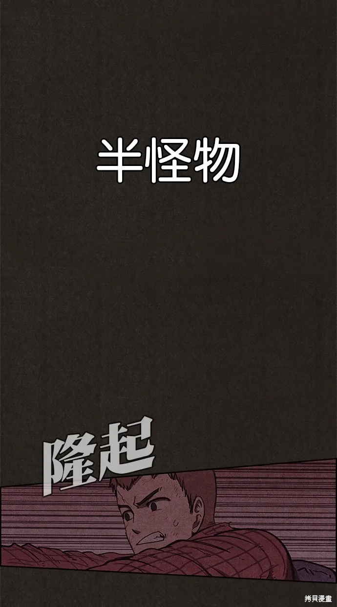 第93话 第37页
