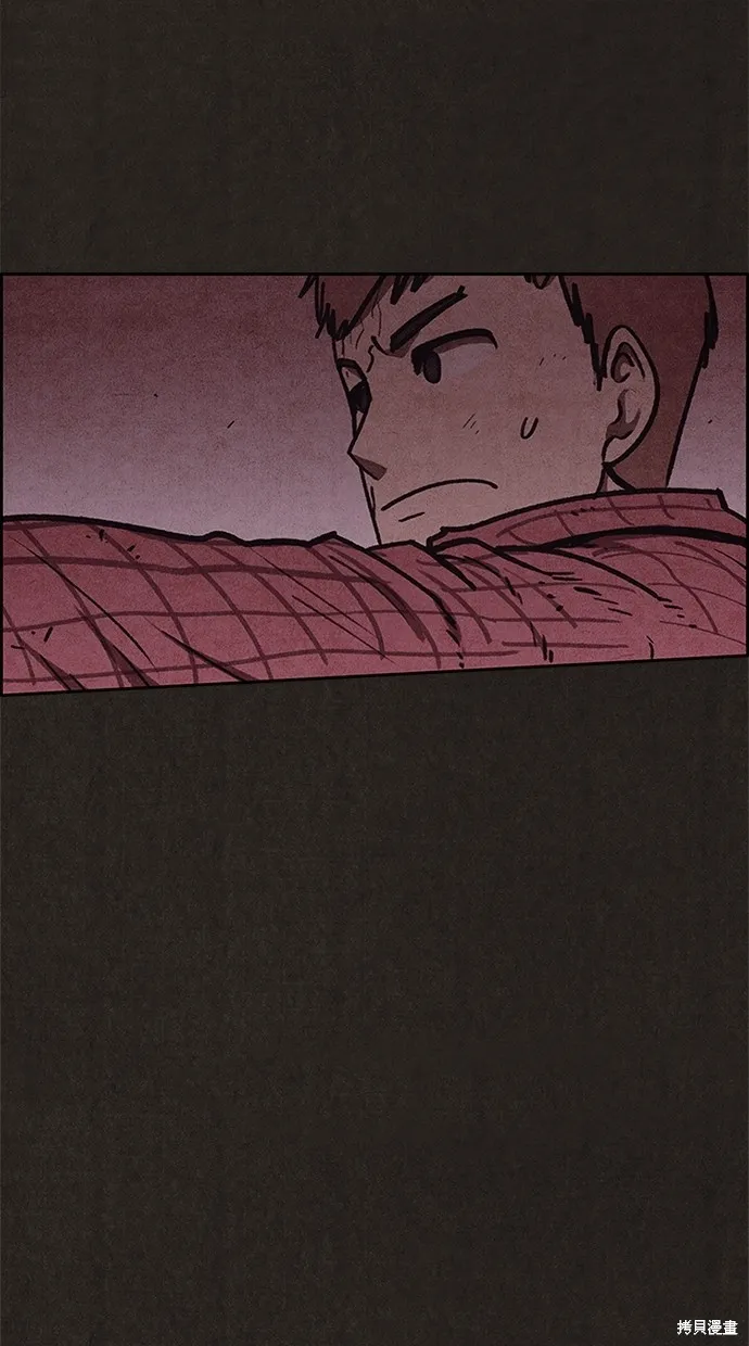 第93话 第40页