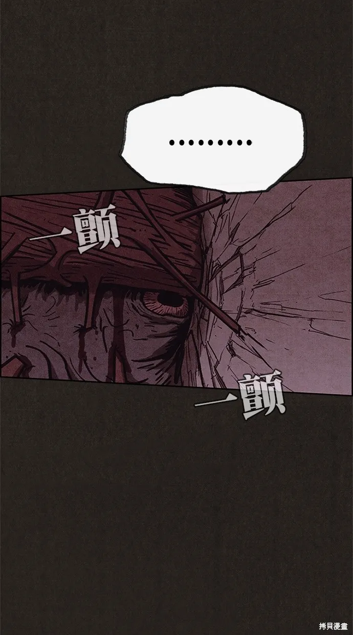 第93话 第41页