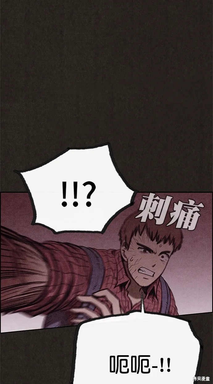 第93话 第43页