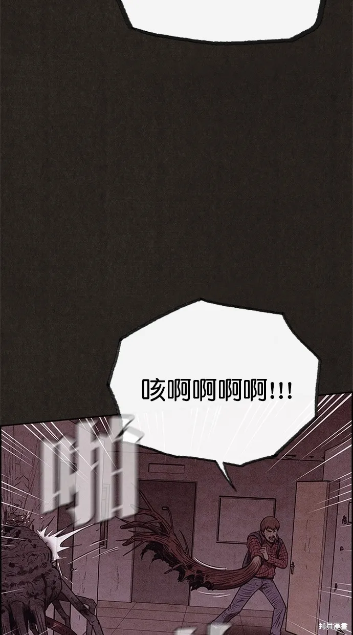 第93话 第44页