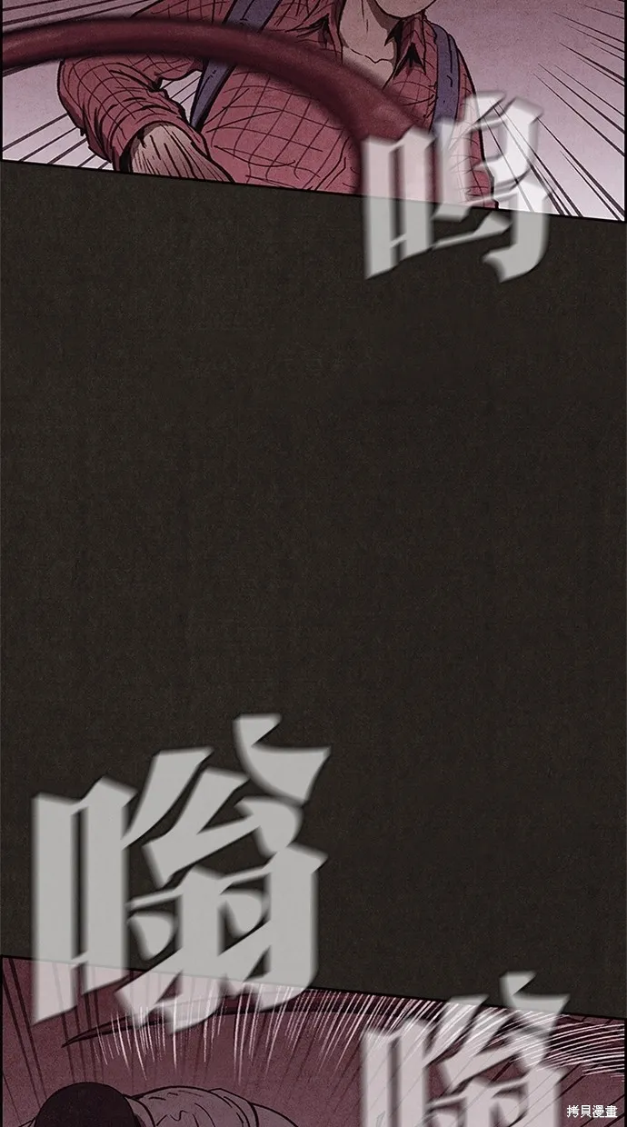 第93话 第49页