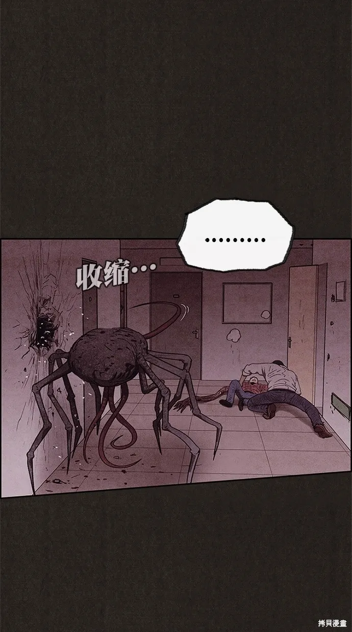 第93话 第51页