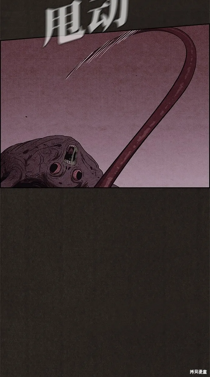 第93话 第55页