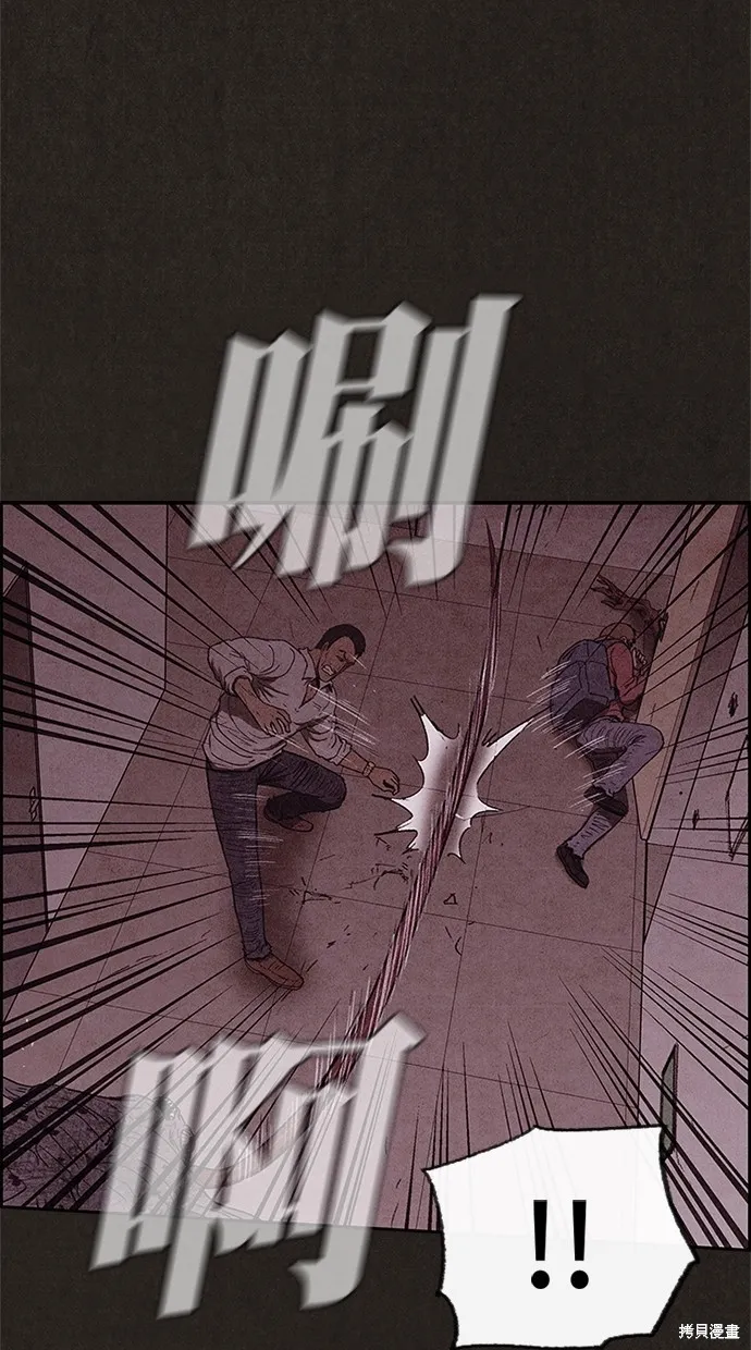 第93话 第56页