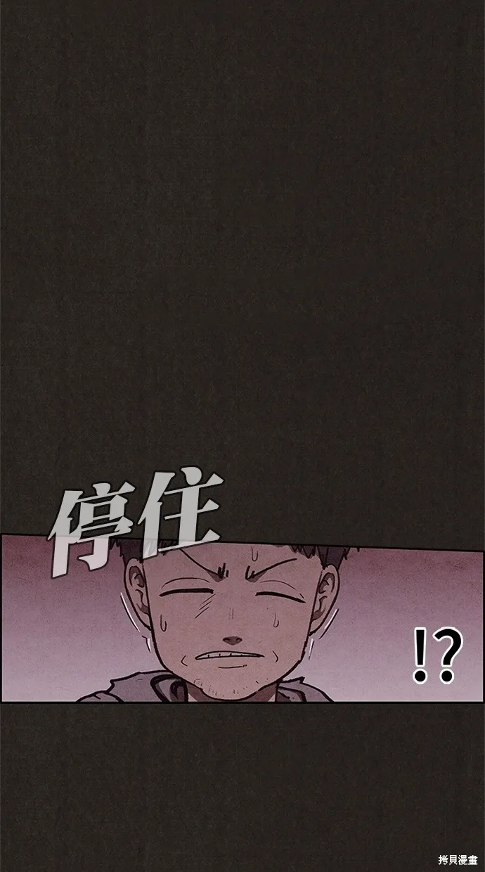 第93话 第60页