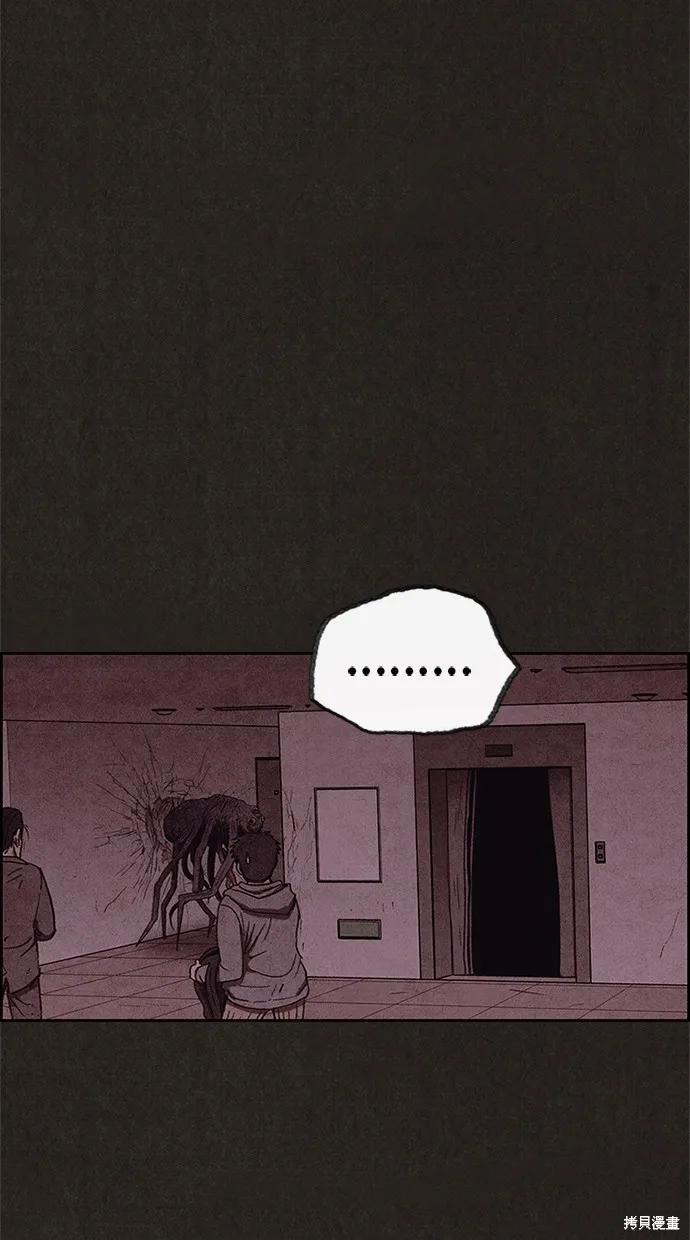 第93话 第61页