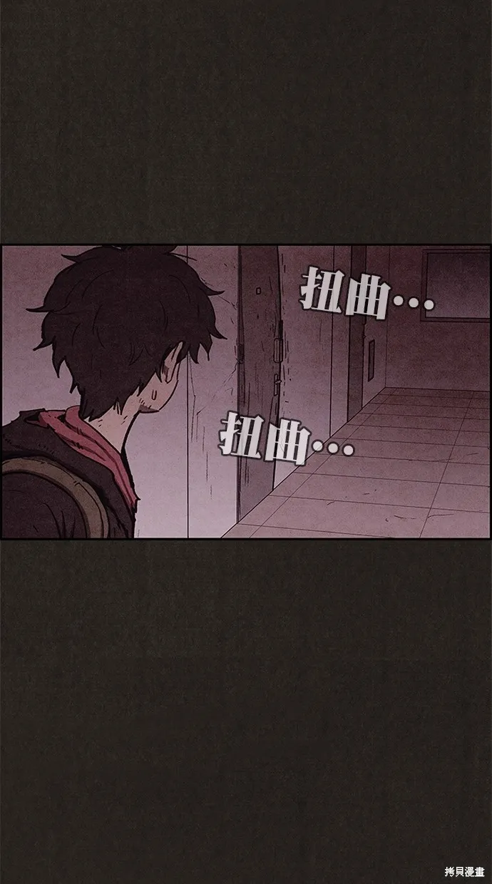 第93话 第66页