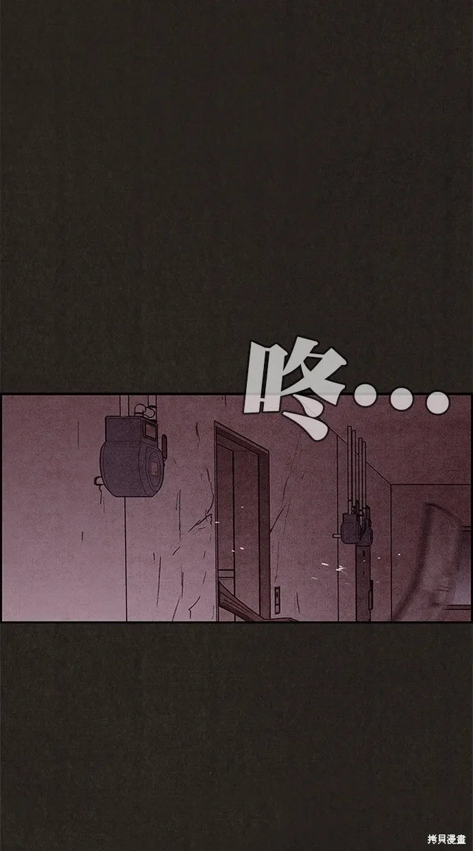 第93话 第67页