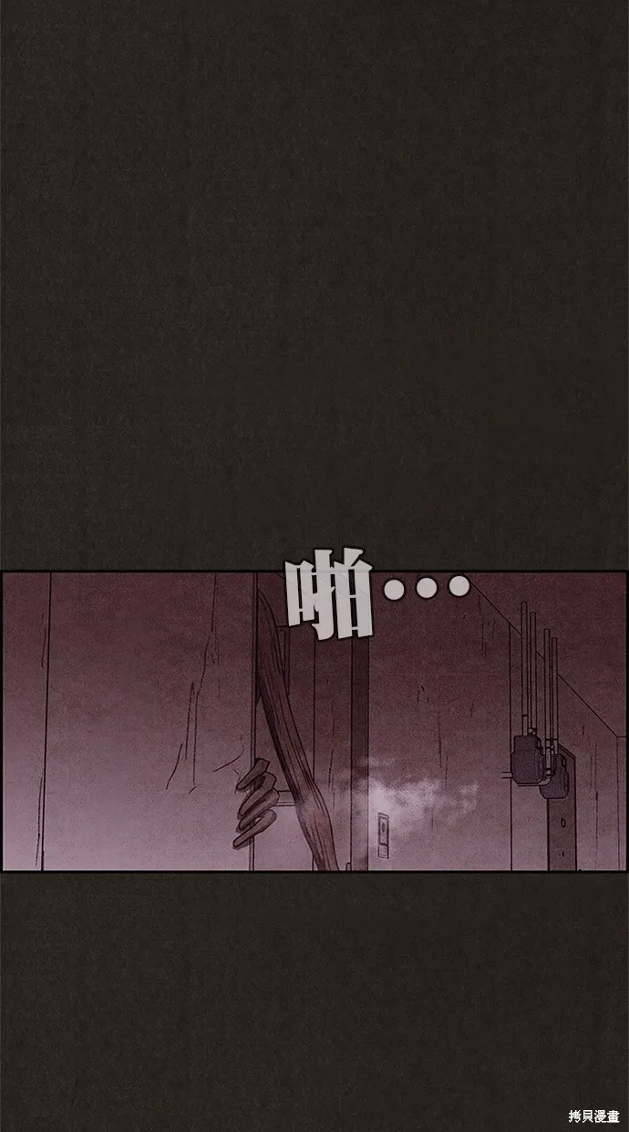 第93话 第68页
