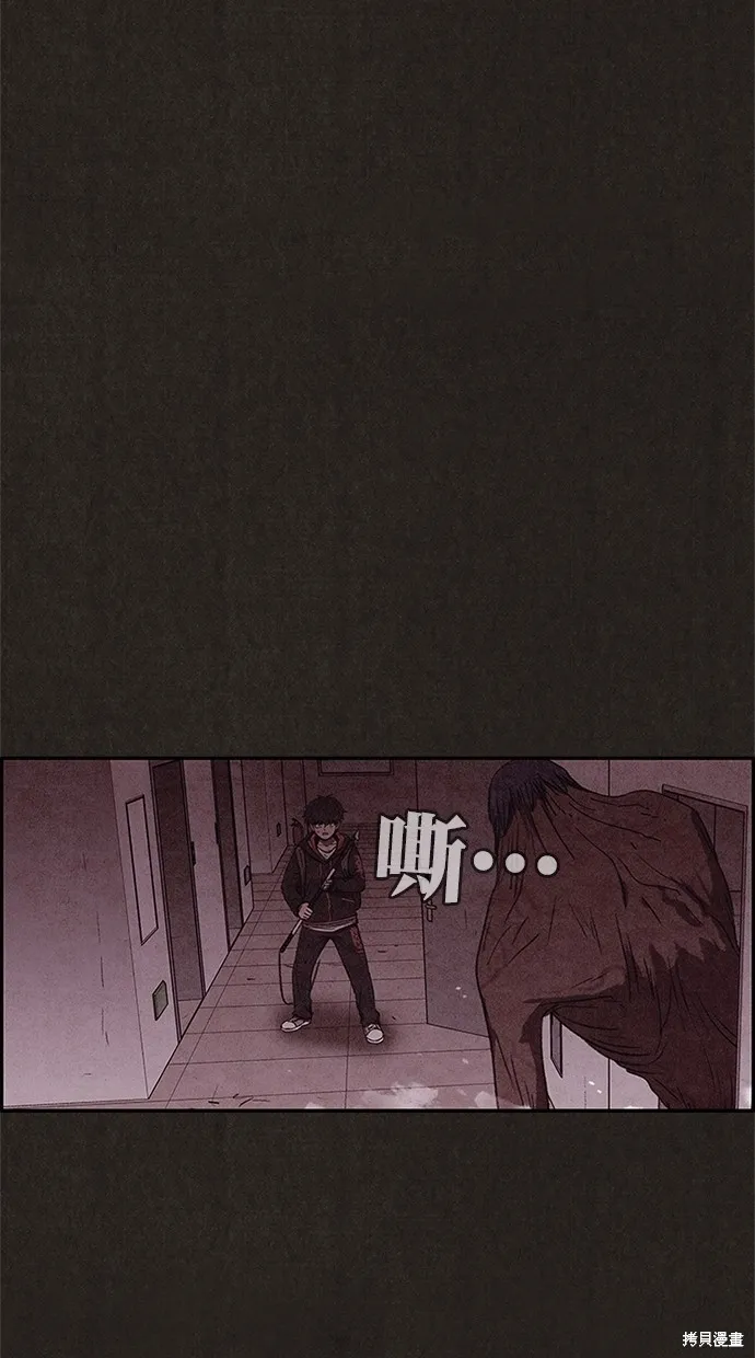 第93话 第69页