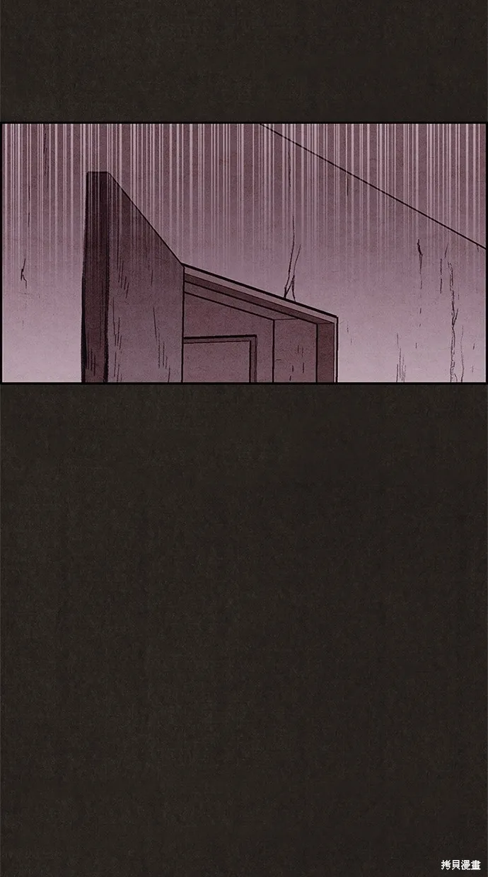 第93话 第74页