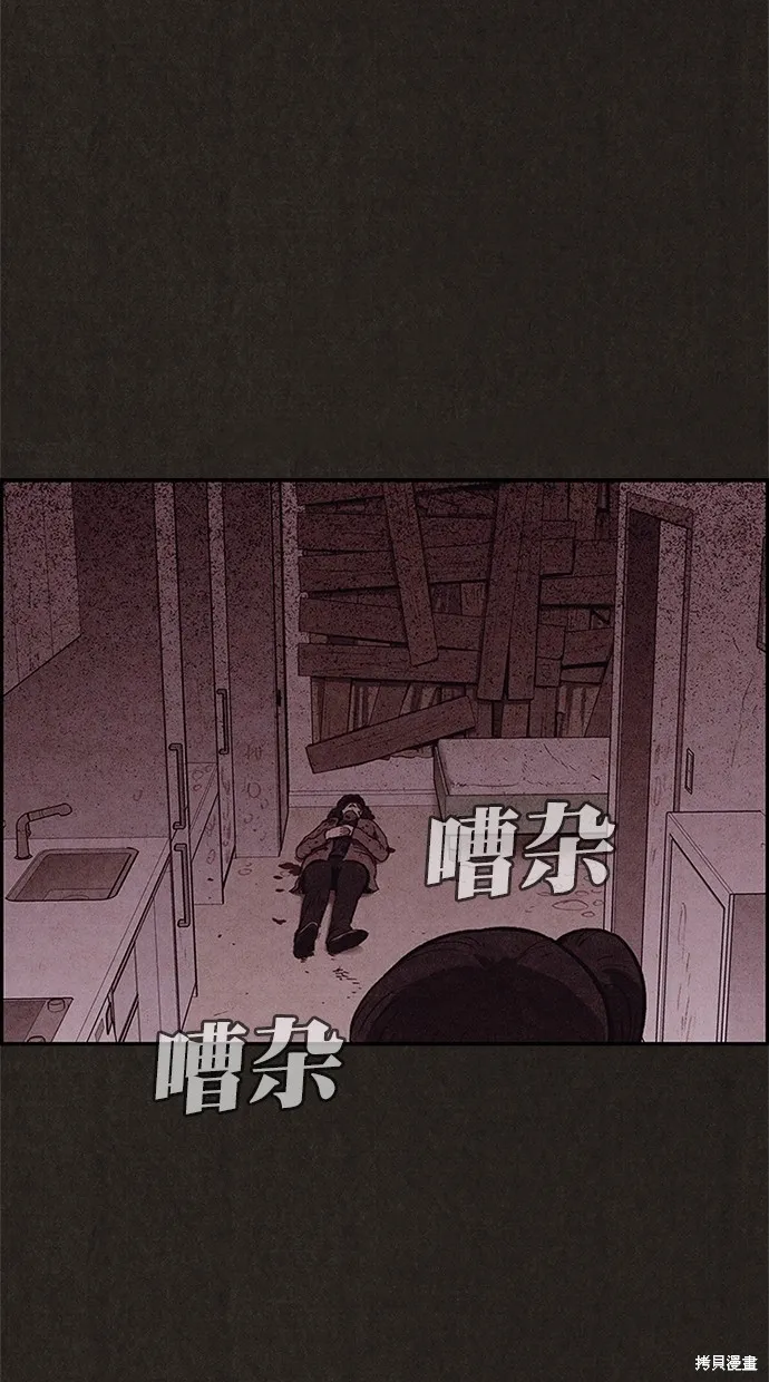 第93话 第75页