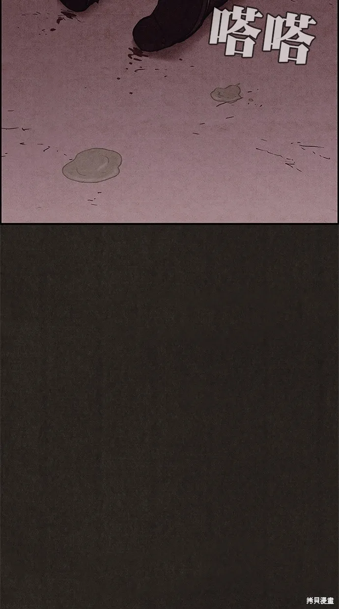 第93话 第79页