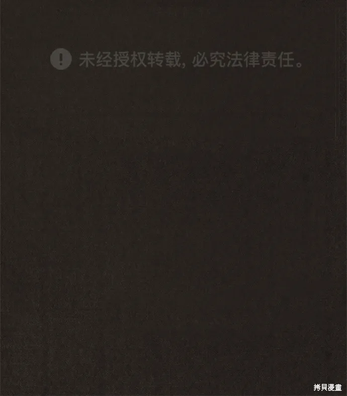 第93话 第84页