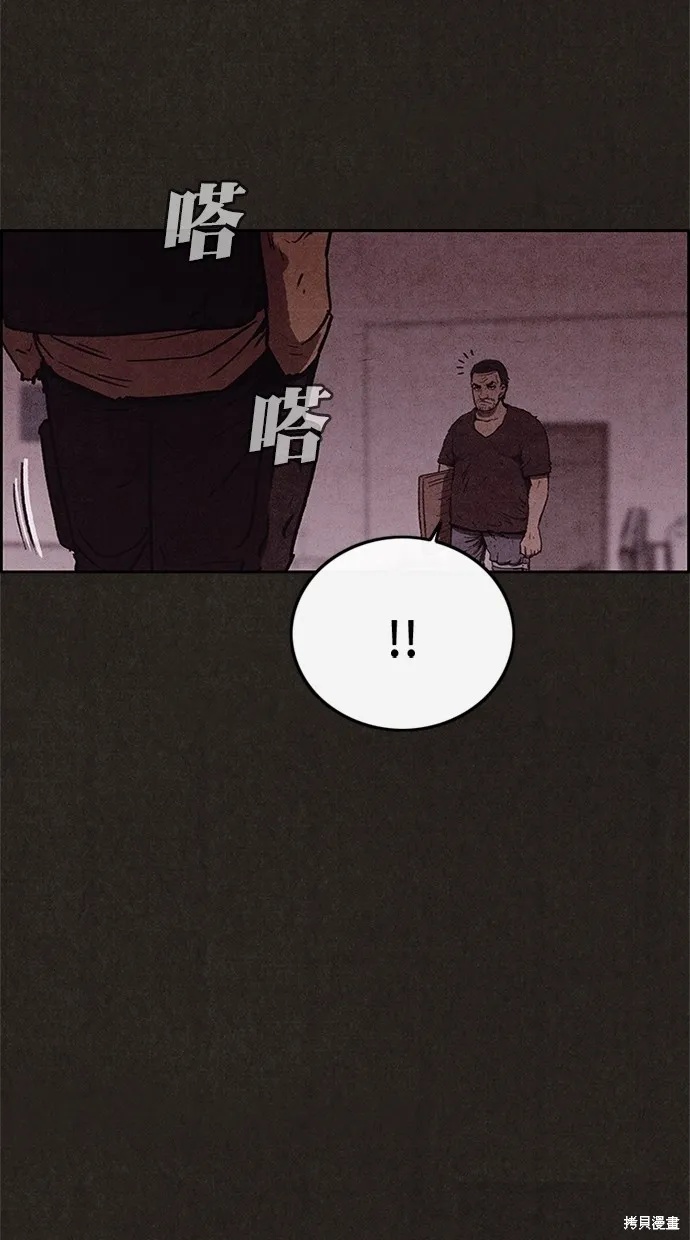 第92话 第15页