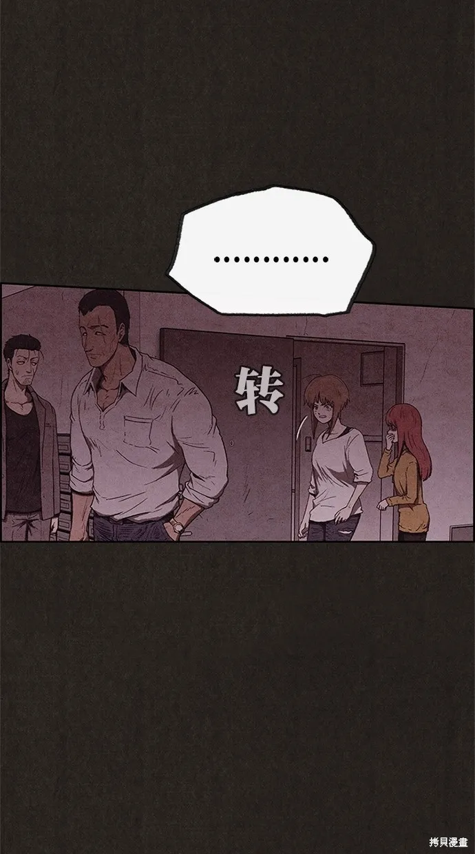 第92话 第30页