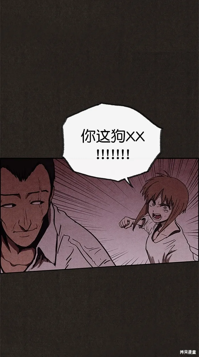 第92话 第31页