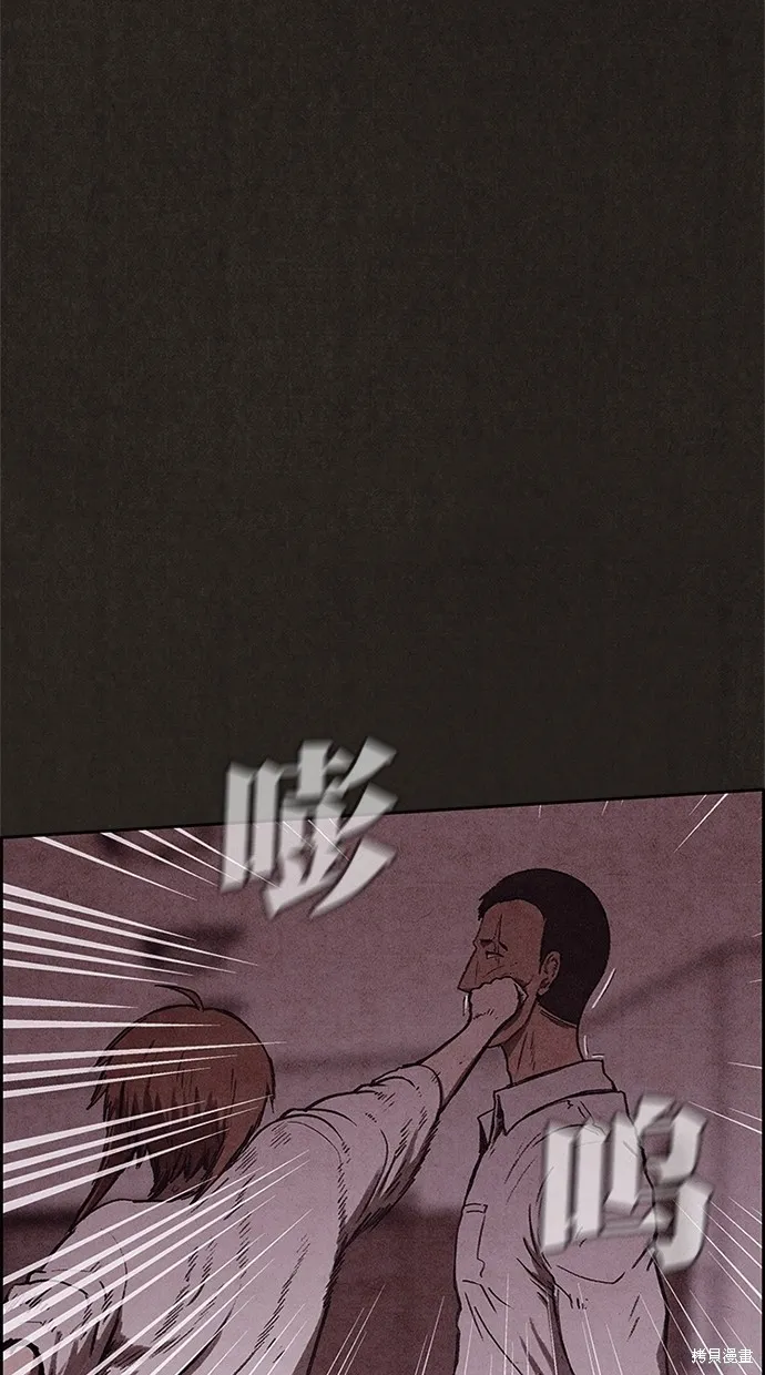 第92话 第32页