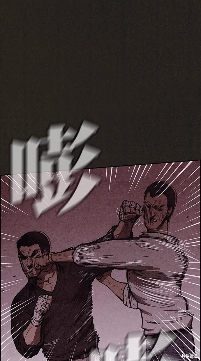 第92话 第42页