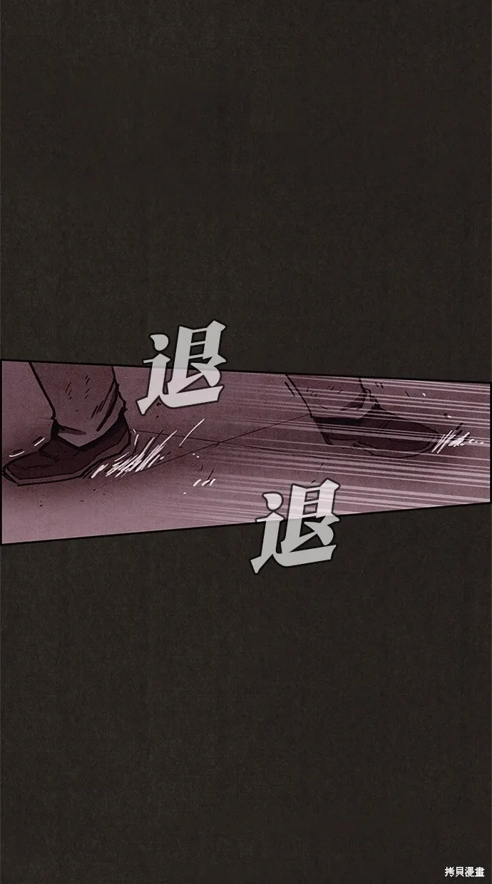 第92话 第45页