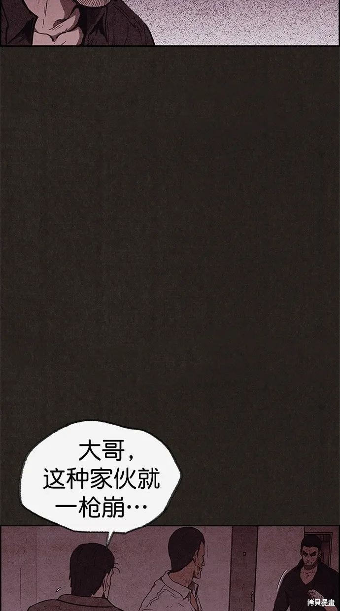 第92话 第49页