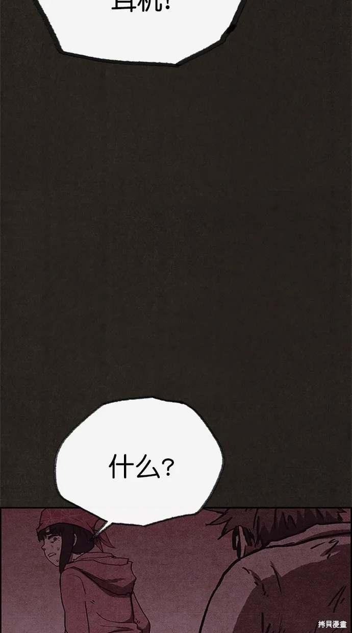 第92话 第55页