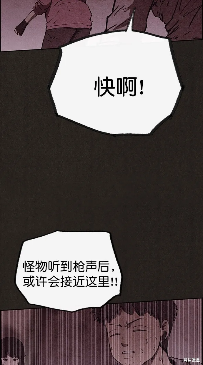 第92话 第56页