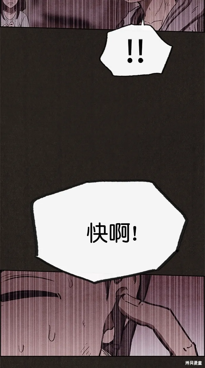 第92话 第57页