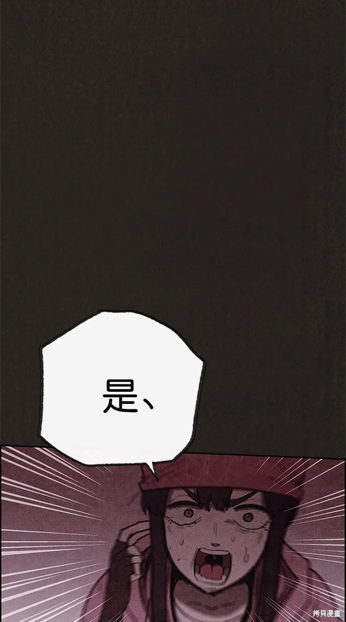 第92话 第63页