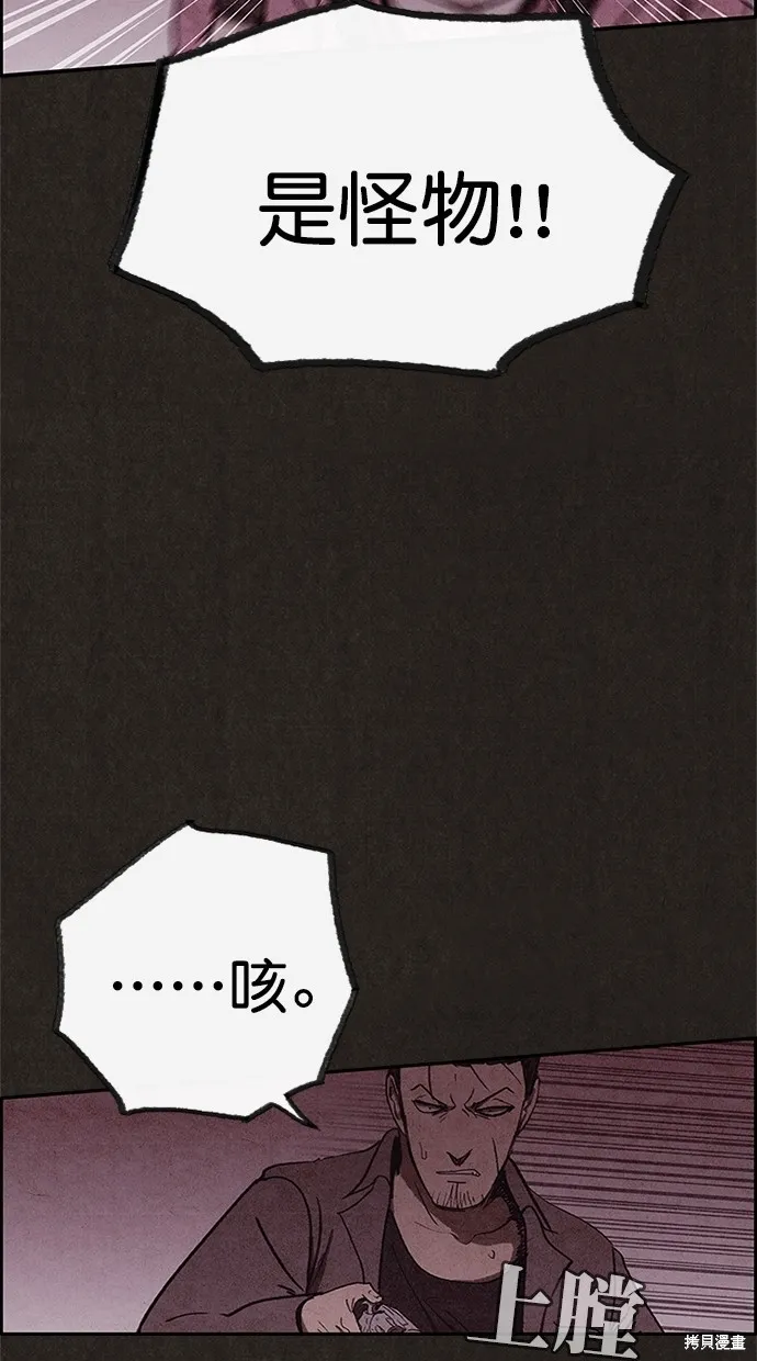 第92话 第64页