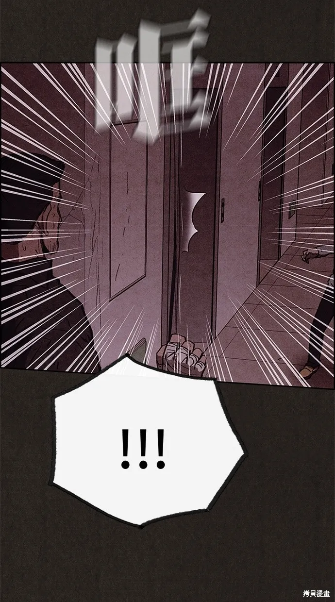 第92话 第66页