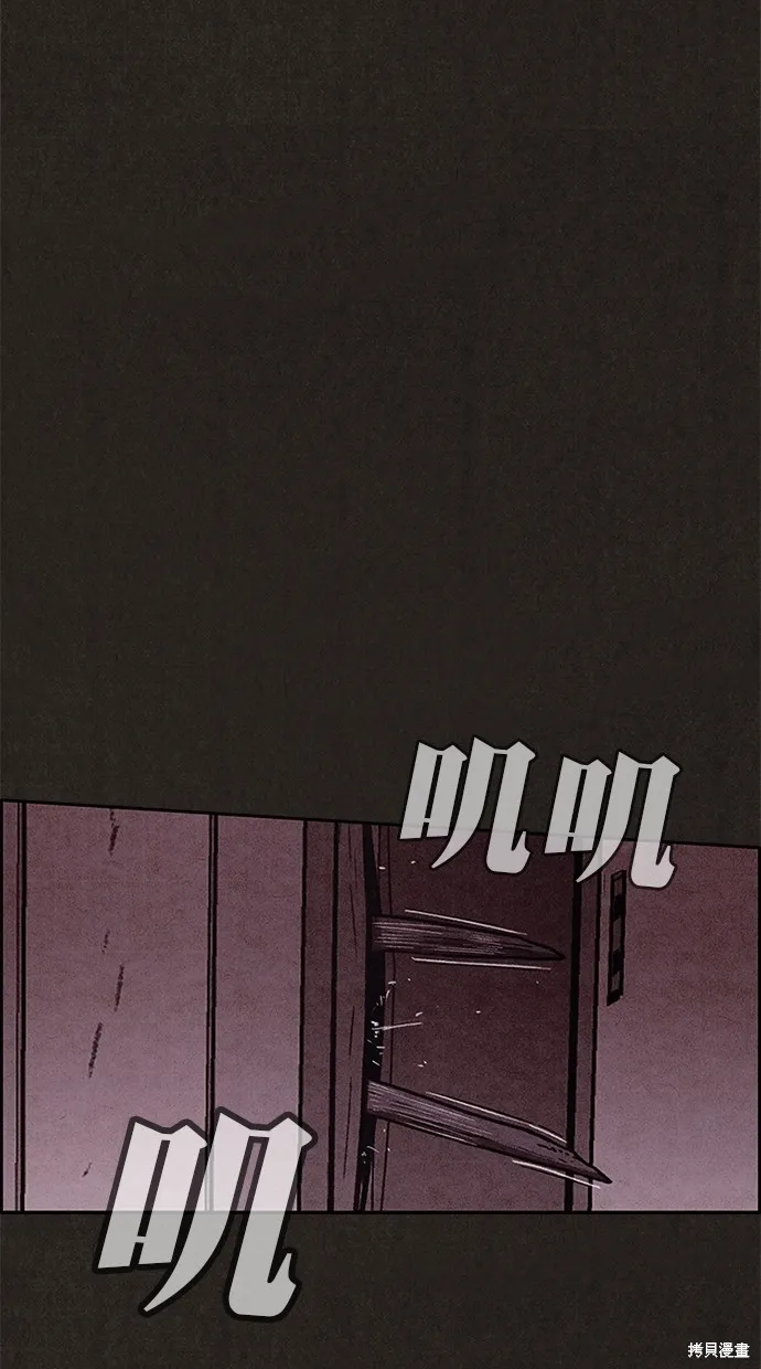 第92话 第67页